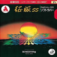 Armstrong Belag Seifuku SS Conqueror 42°