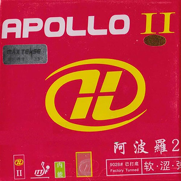 Milky Way / Yinhe Belag Apollo II Medium 37°
