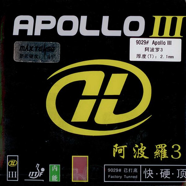Milky Way / Yinhe Belag Apollo III Medium 37°
