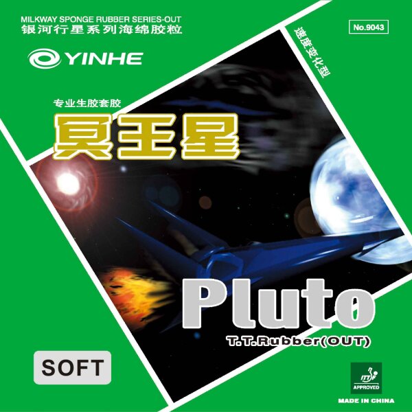 Milky Way / Yinhe Belag Pluto Soft