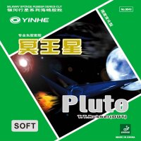 Milky Way / Yinhe Belag Pluto Soft