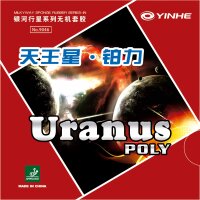 Milky Way / Yinhe Belag Uranus Poly