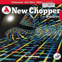Armstrong Belag New Chopper schwarz 1,0 mm