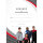 Gewo Urkunde Team 2025 mit Text